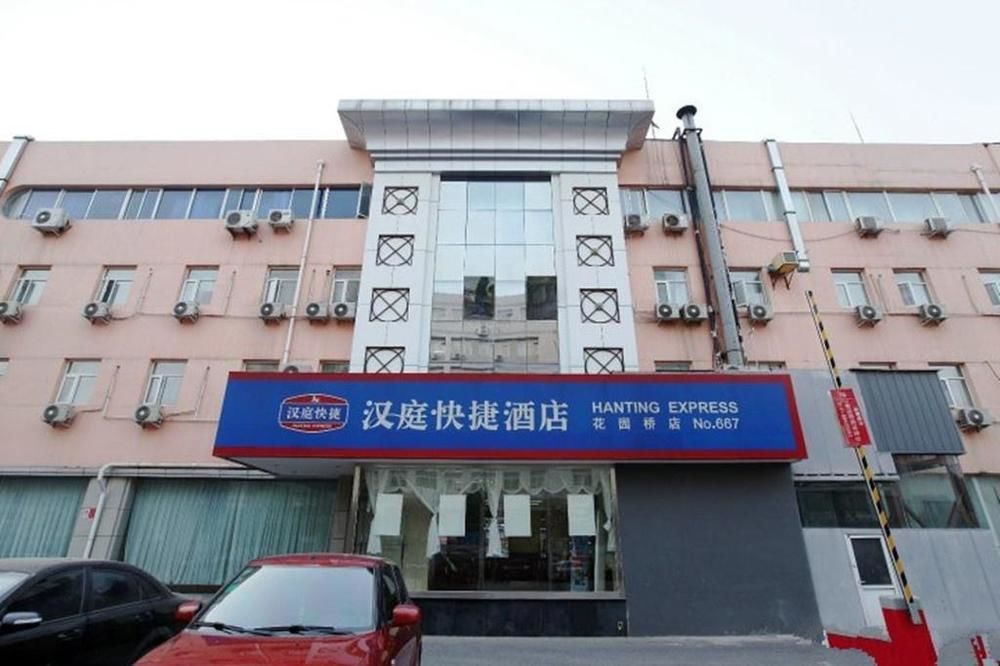 Hanting Express Huayuan Bridge Beijing Exterior foto